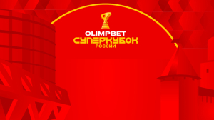 Спартак Москва — Динамо Москва (29.04.2025)