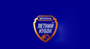 Сочи — Тальерес (8.07.2024)