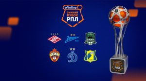 Ростов — Зенит (7.02.2025)