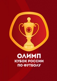 Крылья Советов - Краснодар